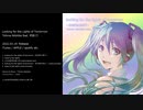 looking for the lights of tomorrow / Tohma Nitohbe feat. 初音ミク / 山形県民参加型総合芸術作品「ou -いつかどこかで見た景色」劇中歌