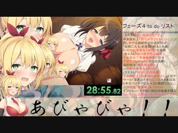 【エロゲRTA】性欲☆天使_ラスボス撃破RTA_57分01秒23　part 2/ナ 【VOICEROID実況】_×1
