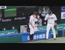 進めファイターズ