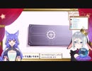 【あおぎり高校／どっとライブ】た わ わ チ ャ レ ン ジ【#山黒音玄／#ルルン・ルルリカ】