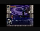 悪魔城ダメ(SS)実況１