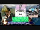 【WoWS】JBの時代はこれからだ！第２８話『タッグのすすめ』