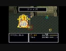 【FFの軌跡を追って】ファイナルファンタジーⅤ実況プレイ41歩目
