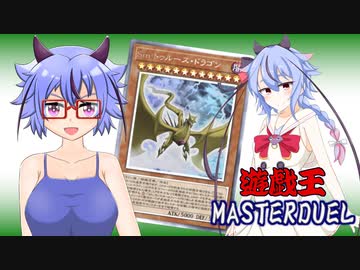 【遊戯王マスターデュエル】Sinデッキでギリギリまで頑張ってギリギリまで踏ん張って【ガイノイドTalk】