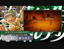 【Switch】『ライブアライブ』リメイク 原始&功夫編 紹介映像【動画ジャンプ無】