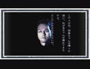 ◆晦-つきこもり　実況プレイ◆part159
