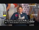 ワクチン後遺症・医療従事者からのスピーチ（2022.04.10.LAにて）