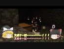 抜刀剣でバトルタワーを制覇したい！！ Part3　[ゆっくり実況　マインクラフト]