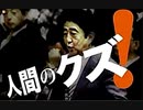 【2014年10月18日：リチャード・コシミズ 福井「砕け散る波に再生を誓う」講演会（ 改良版 ）】