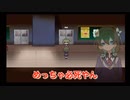【ホラーゲーム】さーて、白状してもらおうかね　# 2【祈念寫眞-ｷﾈﾝｼｬｼﾝ-】