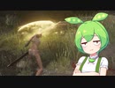 【ELDEN RING】エルデンリングずんだもんたん■41