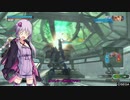 BBPS4　PLUS：Sの日常７５ ゆかりさんたちとゲルト爺が逝くデゴイチ