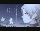 ごめんなんて聞きたくなかった／ゆぅさん【歌ってみた】