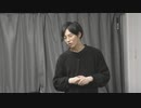 渡辺紘・中田祐矢の「前だけ見てろ！」おまけ#231