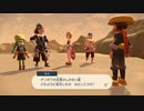 【ポケモンレジェンズ】アクションRPGポケットモンスター…ってこと⁉ Part13【アルセウス】