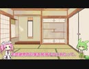 【2022年 宅建講座】宅建業法の宅地建物取引業とは？#1