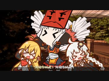 【VOICEROID劇場】あっついなぁ【ついなちゃん】