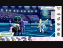 【ポケモン剣盾】S29ひびのポケモン　悪霊統一part14【バドレックス黒】