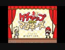 二人の仲良さまるでオーロラソース！ケチャップandマヨネーズ実況プレイ　part1