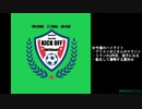 週末ハイライト KICK OFF欧蹴！！#80(2022.4.12)