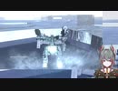 【AC4実況】アーマードコア４　愛機と仲睦まじく暮らしたい【#04】