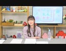 永野愛理のあれか、これか 第61回放送（2022.03.17）
