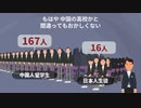 【4月14日までの限定公開】1枚の写真から読み解く岸田政権の大罪?ヨーロッパを地獄に叩き落とした１枚の写真とは？