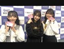 【会員限定】東海ラジオ『ＳＫＥ４８♡１＋１＋１は３じゃないよ！』2022年4月2日放送回　出演：野村実代 伊藤実希 川嶋美晴