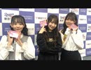 【会員限定】東海ラジオ『ＳＫＥ４８♡１＋１＋１は３じゃないよ！』2022年4月2日放送回　出演：野村実代 伊藤実希 川嶋美晴