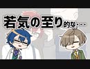 【手描き切り抜き】調子に乗っていたレオスの髪色【レオス・ヴィンセント／オリバー・エバンス】