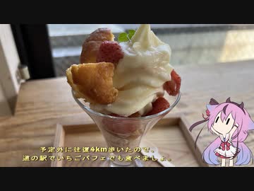 珍食材お買い物旅！#16　大阪編