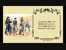 【まほやく】国別・称号別の賢者の魔法使い×米/津/玄/師【イメソンメドレー】