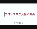 弱くても出来るAPEX　パート1