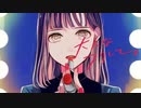 *大人なフリして。　歌ってみた【夢恋】