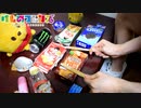 『ようこそジャパリパークへ』をゴミで叩いてみたら楽しすぎた