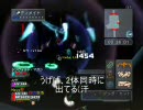 【PSU】へっぽこリターン！「マガシ抹殺計画A」でリベンジしてきました