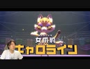 【星のカービィ】第3のBOSSが現れた! #6【ディスカバリー】