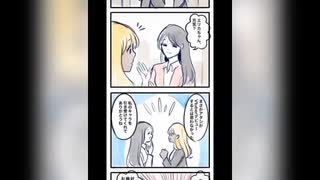 黒ギャル系Vtuber『町田エリカ』漫画化