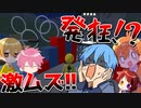 【実況】激ムズ過ぎて発狂！？ふにゃふにゃゲーム実況WWW【すとぷり】Human: Fall Flat(ヒューマンフォールフラット)