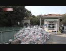 住民は悲鳴、役人は転売