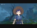 原神　初見プレイ２　その106