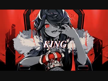 KING - Kanaria/こんまる (歌ってみました)