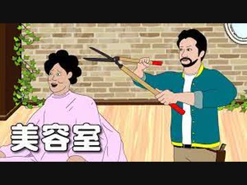 ソーシャルディスタンスに厳しい美容室