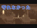 【コーリンゲン～ジドール】FF6 ピクセルリマスター実況 #09【steam版】