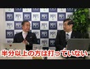 さっと見せるシリーズ：実は打ってない人