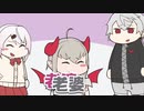 【手描き】老婆にハマった魔界ノりりむ【ずしり】