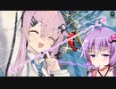 【Apex Legends】 Aぺったん、レジェンドのスタンバイ出来ません！ 97日目【VOICEROID実況】