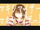 【手描き実況】魔・Maximizer【wrwrd!】