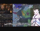【Crusader Kings3】リューリク朝臣下史 Part58