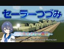 【Stormworks】セーラーつづみ　～開発局ささらの暴走～　16【CeVIO実況】